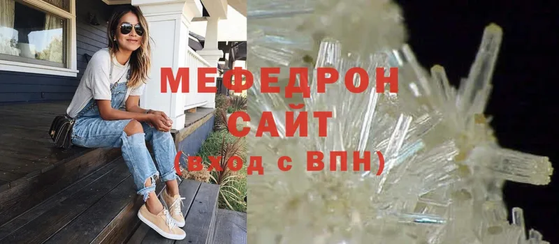 Меф мяу мяу  ссылка на мегу ССЫЛКА  Вихоревка  дарнет шоп 